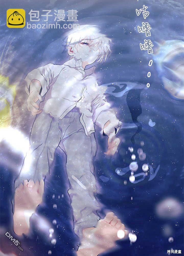 我不想當鵲橋 - 第50話(3/3) - 2