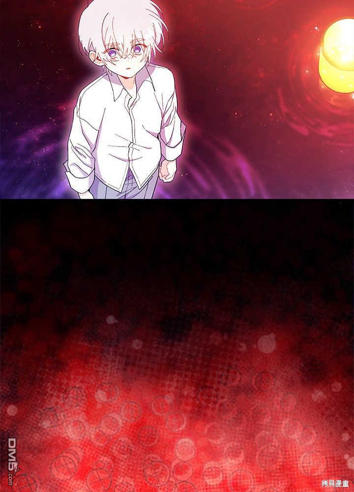 我不想當鵲橋 - 第50話(3/3) - 2