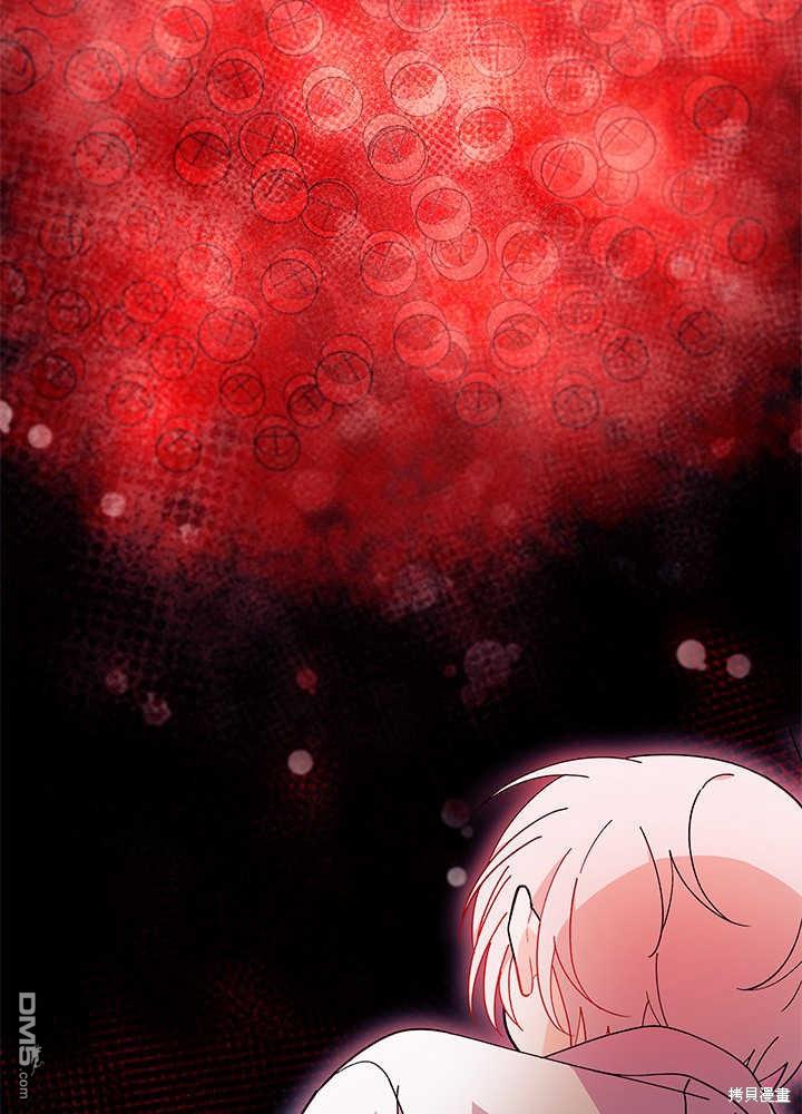 我不想當鵲橋 - 第50話(3/3) - 3