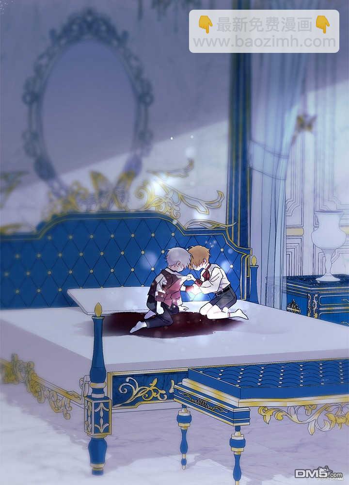 我不想當鵲橋 - 第50話(1/3) - 1