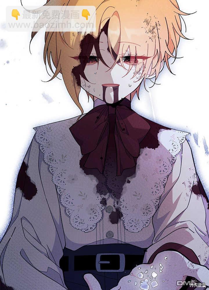 我不想當鵲橋 - 第50話(1/3) - 3