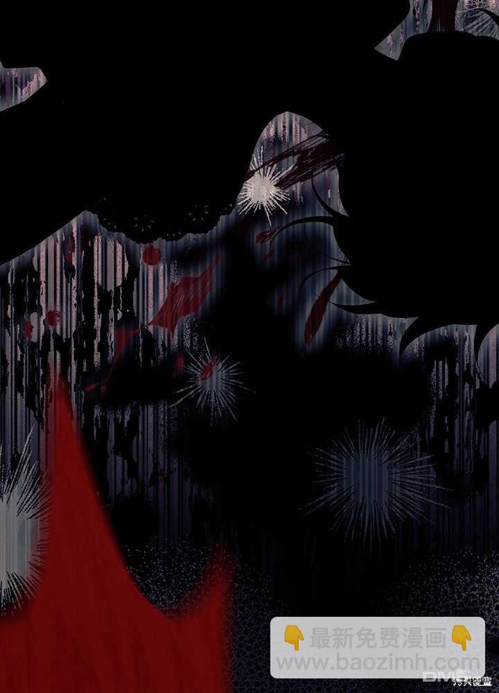 我不想當鵲橋 - 第50話(1/3) - 4