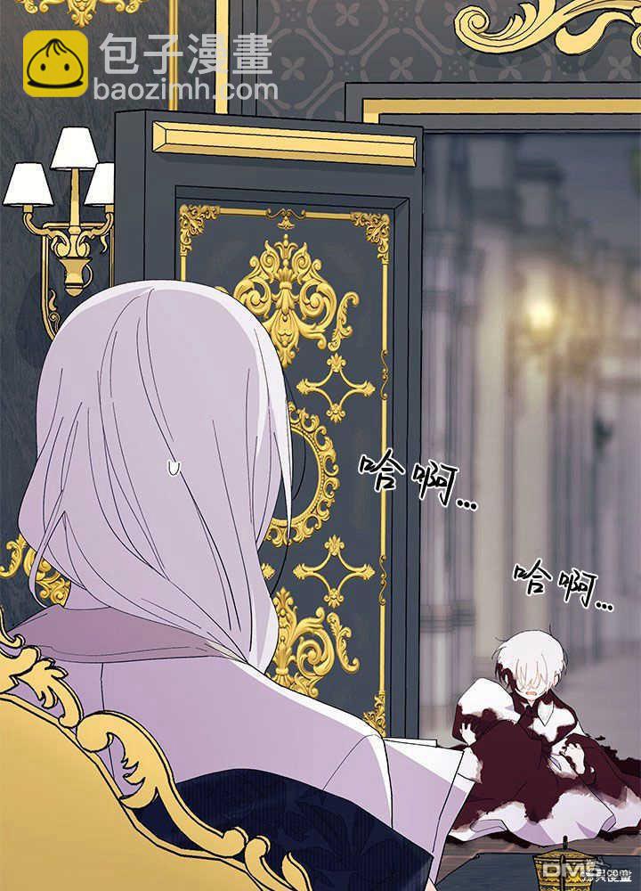 我不想當鵲橋 - 第50話(2/3) - 2