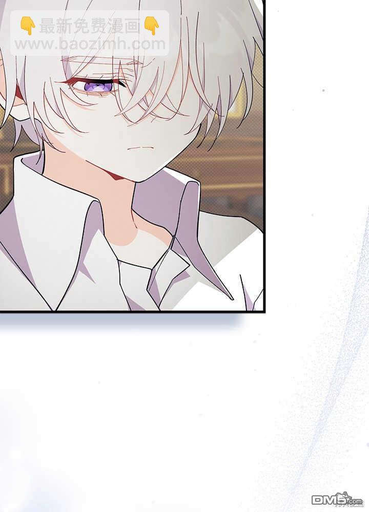 我不想當鵲橋 - 第50話(2/3) - 3