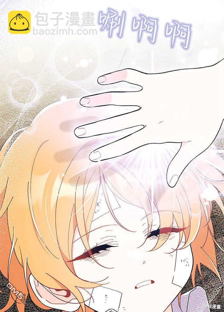 我不想當鵲橋 - 第50話(2/3) - 7