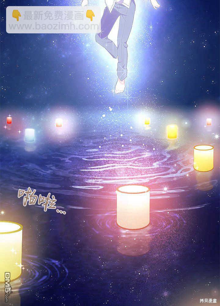 我不想當鵲橋 - 第50話(2/3) - 3