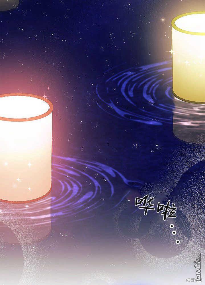 我不想當鵲橋 - 第50話(2/3) - 4