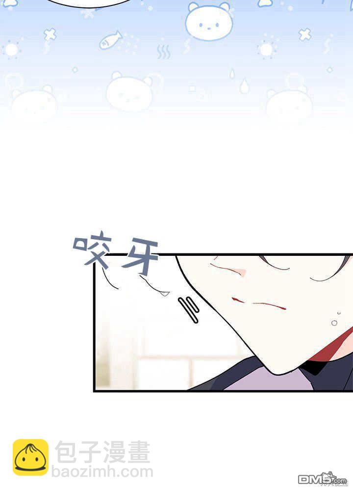 我不想當鵲橋 - 第52話(3/3) - 5