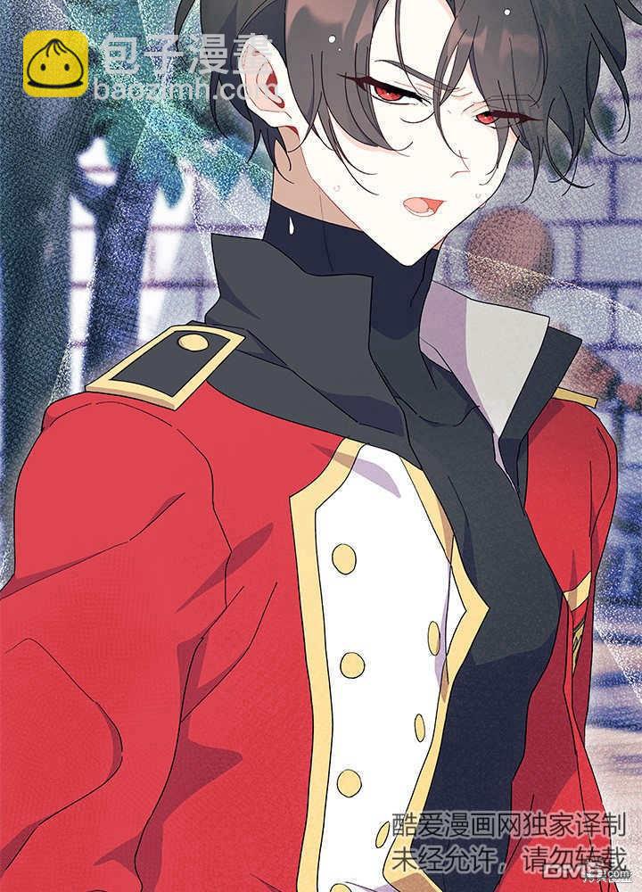 我不想當鵲橋 - 第52話(3/3) - 1