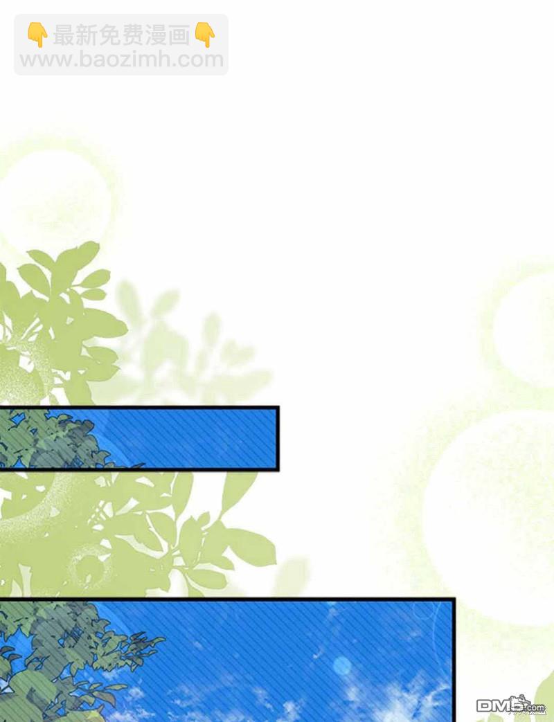 我不想當鵲橋 - 第54話(2/3) - 7