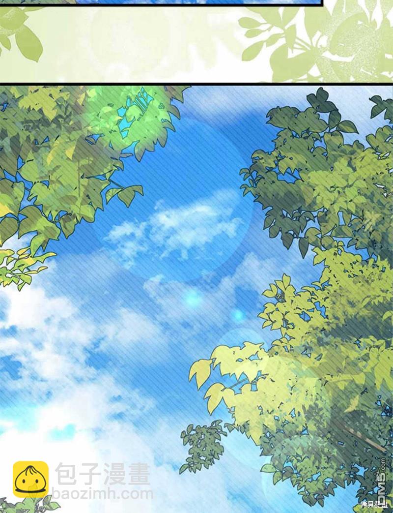 我不想當鵲橋 - 第54話(2/3) - 8