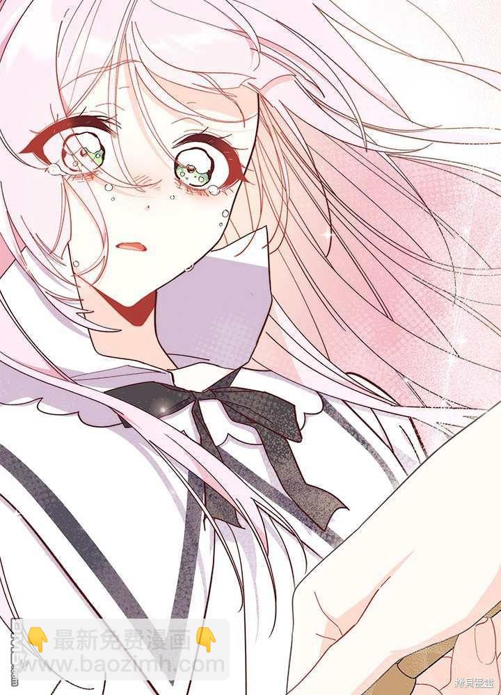 我不想當鵲橋 - 第56話(3/3) - 6