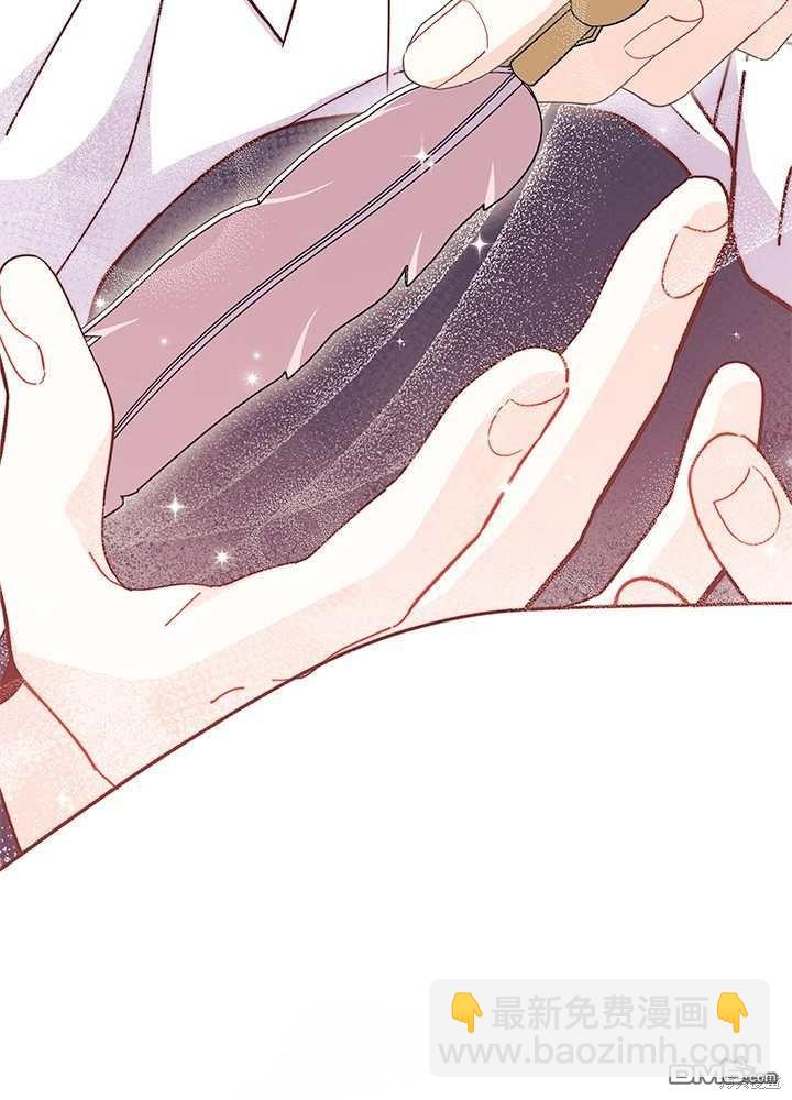 我不想當鵲橋 - 第56話(3/3) - 1