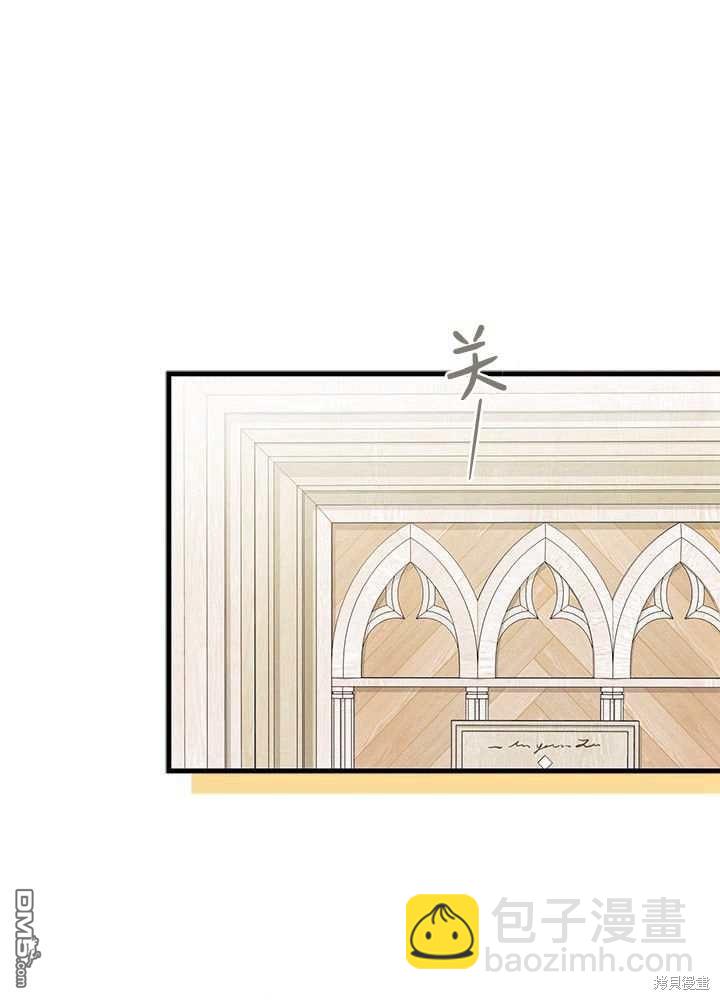 我不想當鵲橋 - 第56話(3/3) - 5