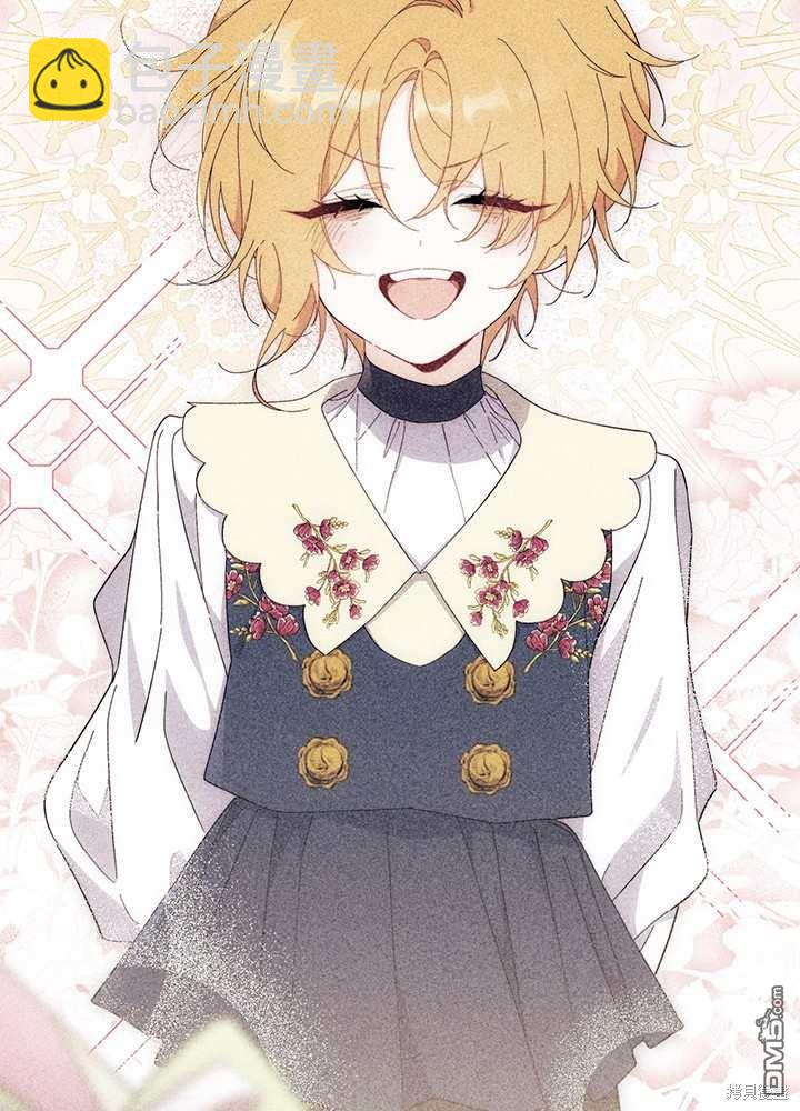 我不想當鵲橋 - 第56話(3/3) - 1