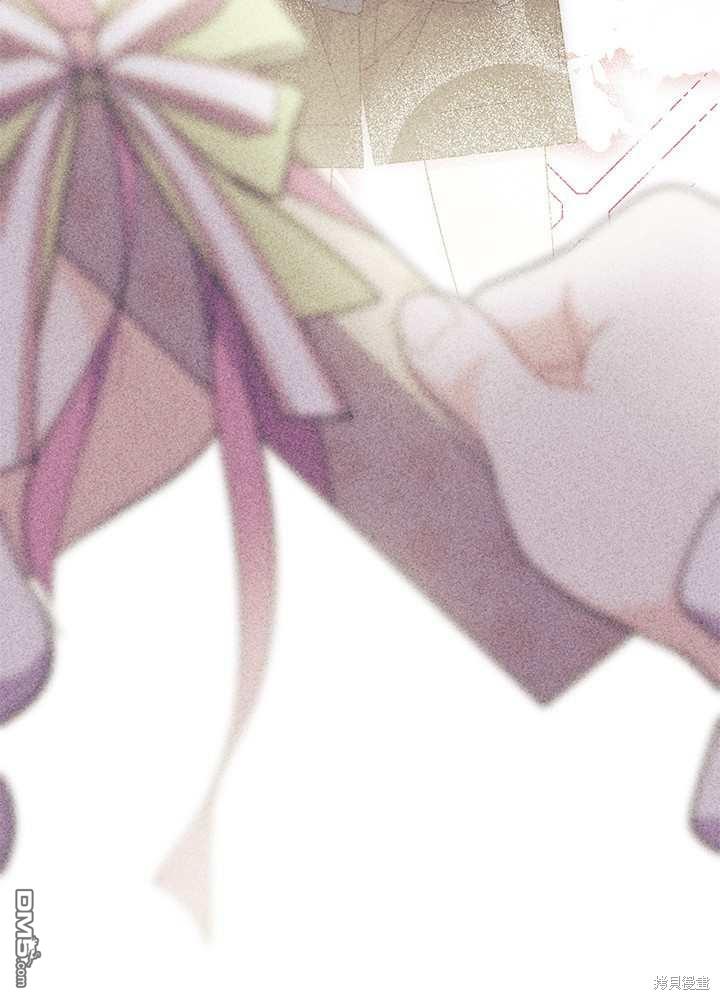 我不想當鵲橋 - 第56話(3/3) - 2