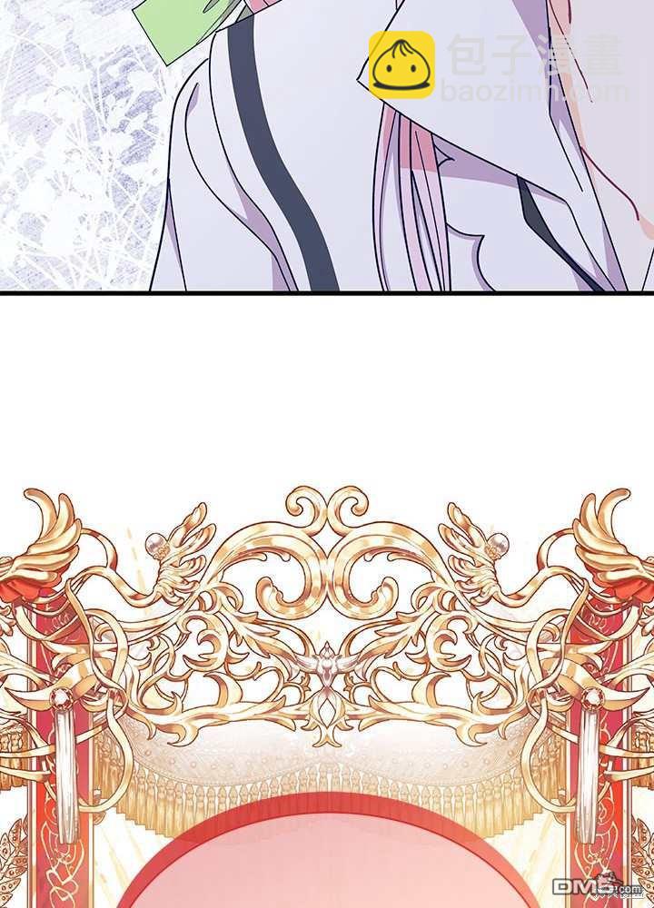 我不想當鵲橋 - 第56話(2/3) - 4