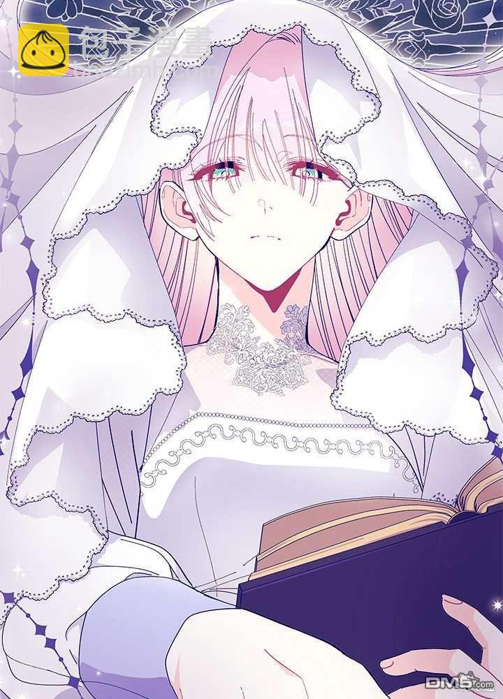 我不想當鵲橋 - 第56話(2/3) - 8