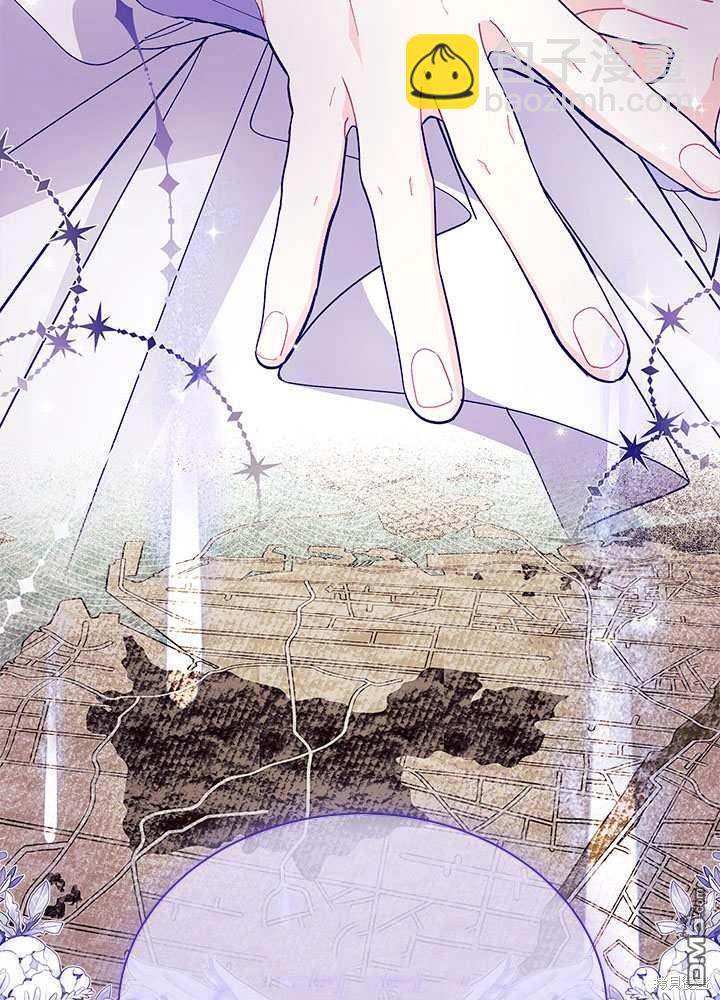 我不想當鵲橋 - 第56話(2/3) - 1