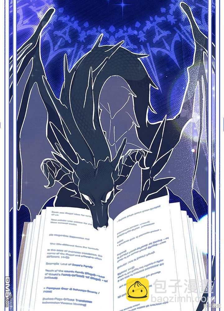 我不想當鵲橋 - 第56話(2/3) - 7