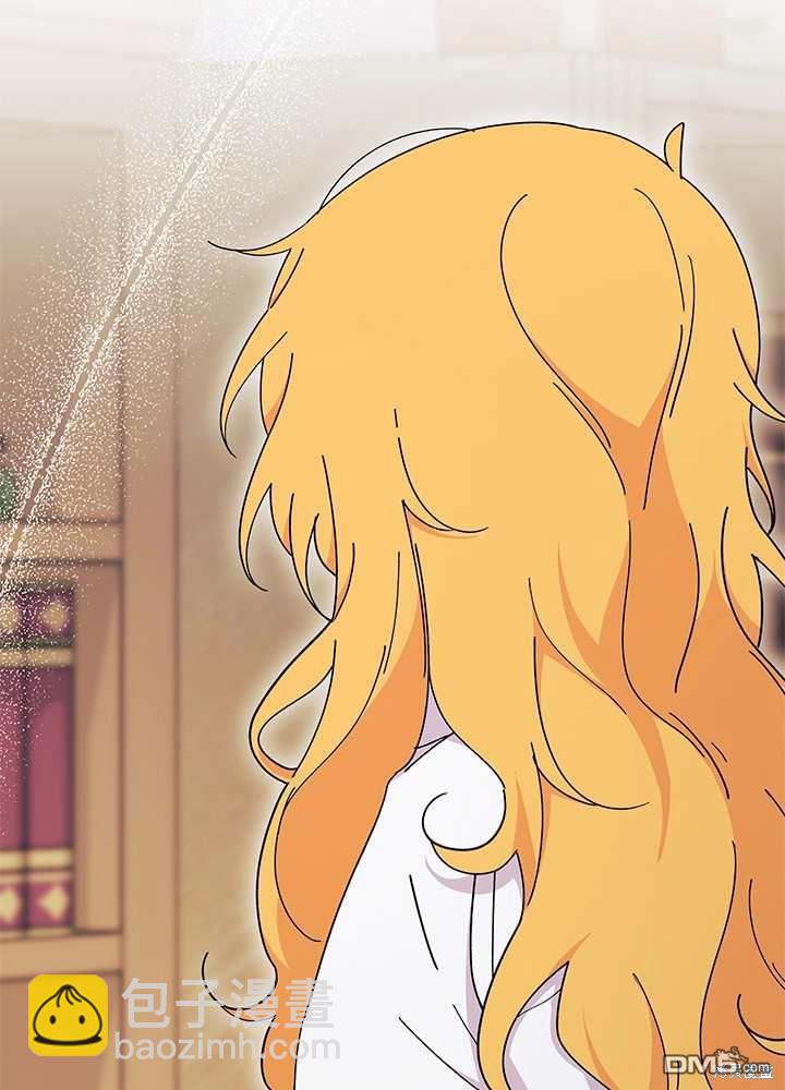 我不想當鵲橋 - 第56話(2/3) - 6