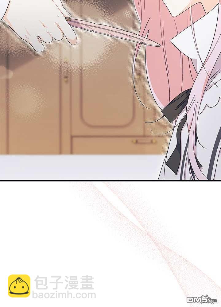 我不想當鵲橋 - 第56話(2/3) - 4