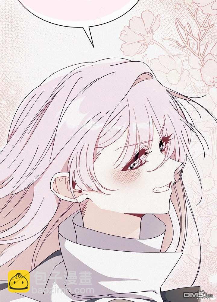 我不想當鵲橋 - 第58話(1/3) - 3