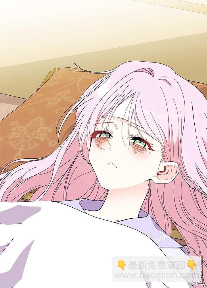 我不想當鵲橋 - 第58話(3/3) - 5