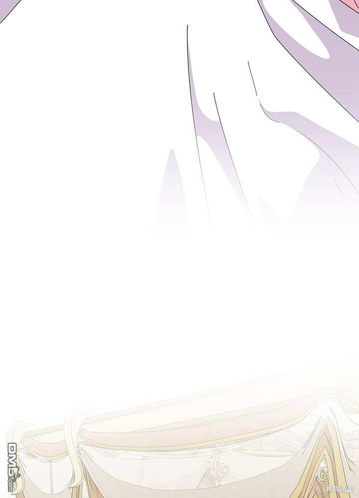 我不想當鵲橋 - 第58話(3/3) - 6