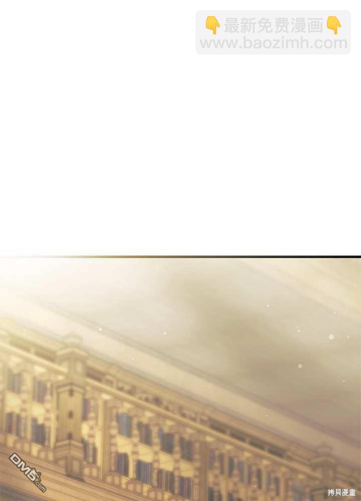 我不想當鵲橋 - 第58話(1/3) - 8