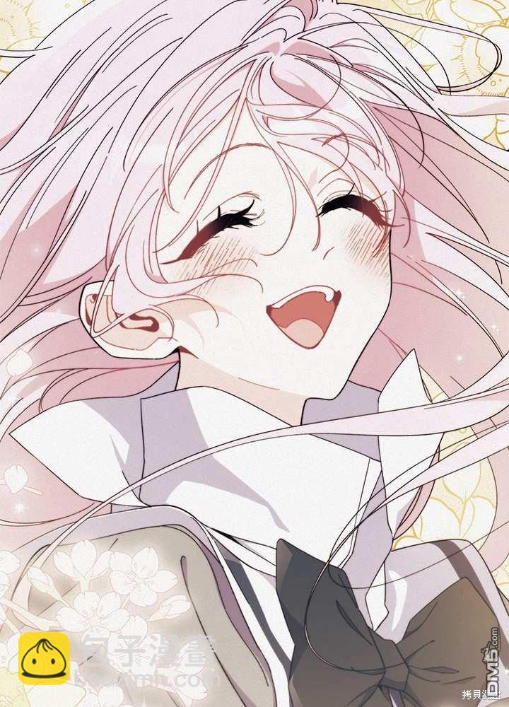 我不想當鵲橋 - 第58話(1/3) - 8