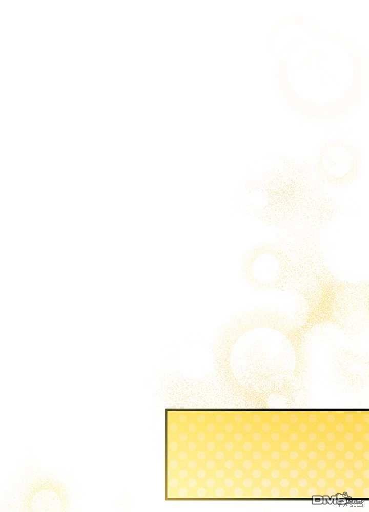 我不想當鵲橋 - 第58話(2/3) - 1