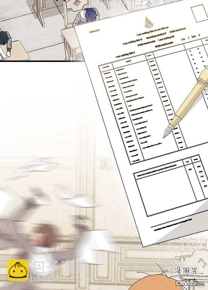 我不想當鵲橋 - 第58話(2/3) - 3