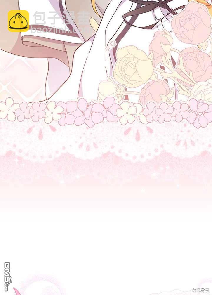 我不想當鵲橋 - 第60話(3/3) - 4