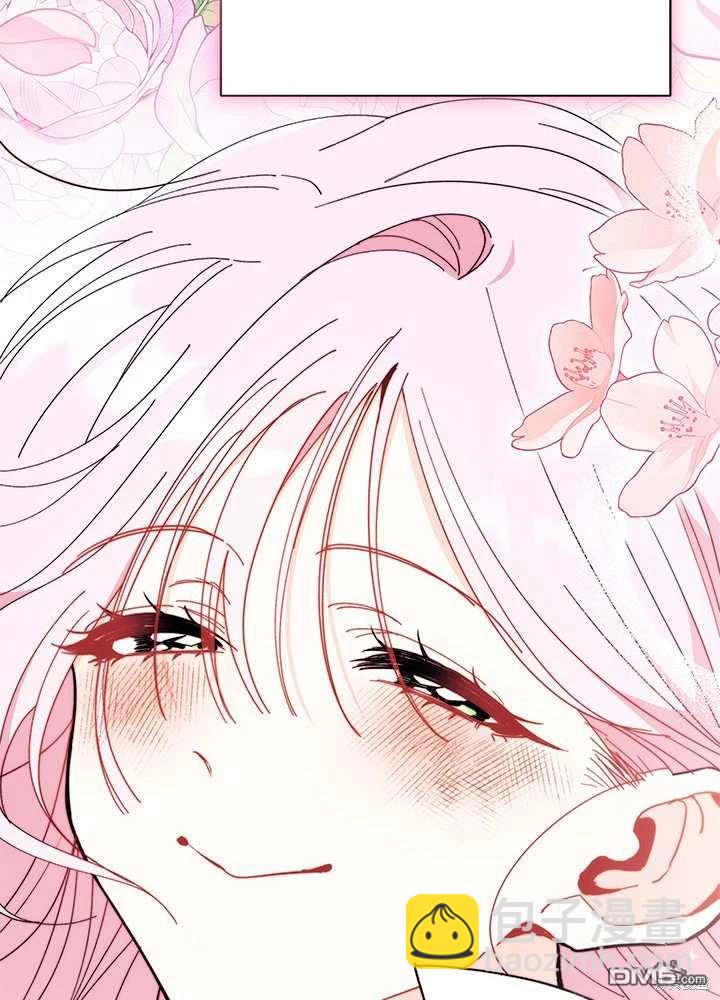 我不想當鵲橋 - 第60話(3/3) - 1