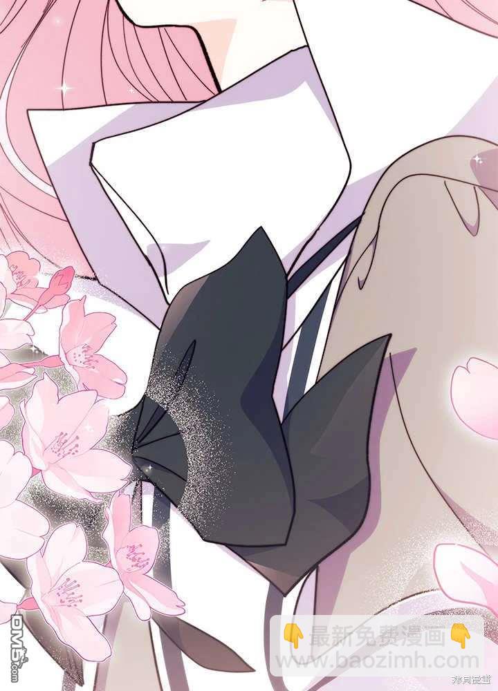 我不想當鵲橋 - 第60話(3/3) - 2