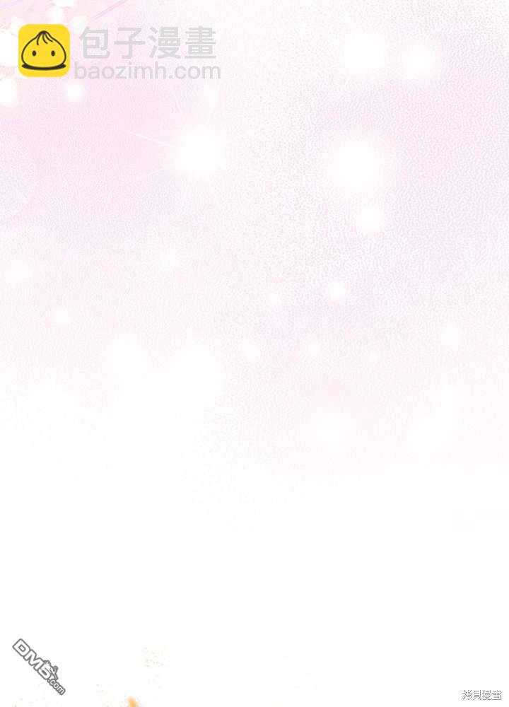 我不想當鵲橋 - 第60話(3/3) - 6