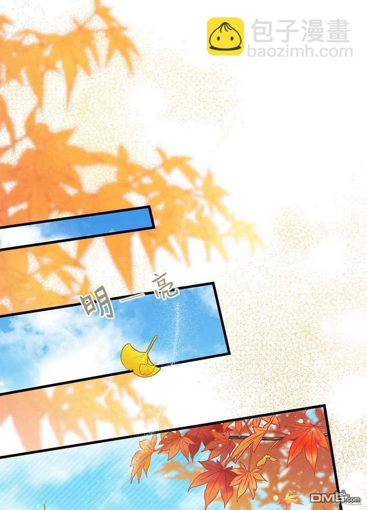 我不想當鵲橋 - 第60話(3/3) - 1