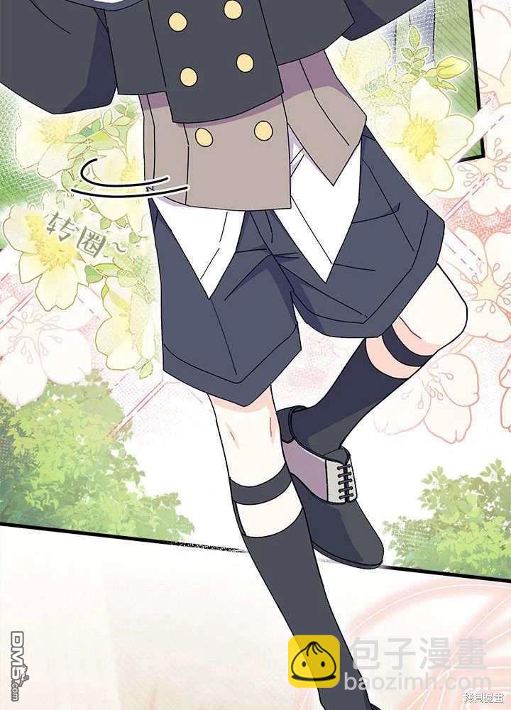 我不想當鵲橋 - 第60話(3/3) - 5