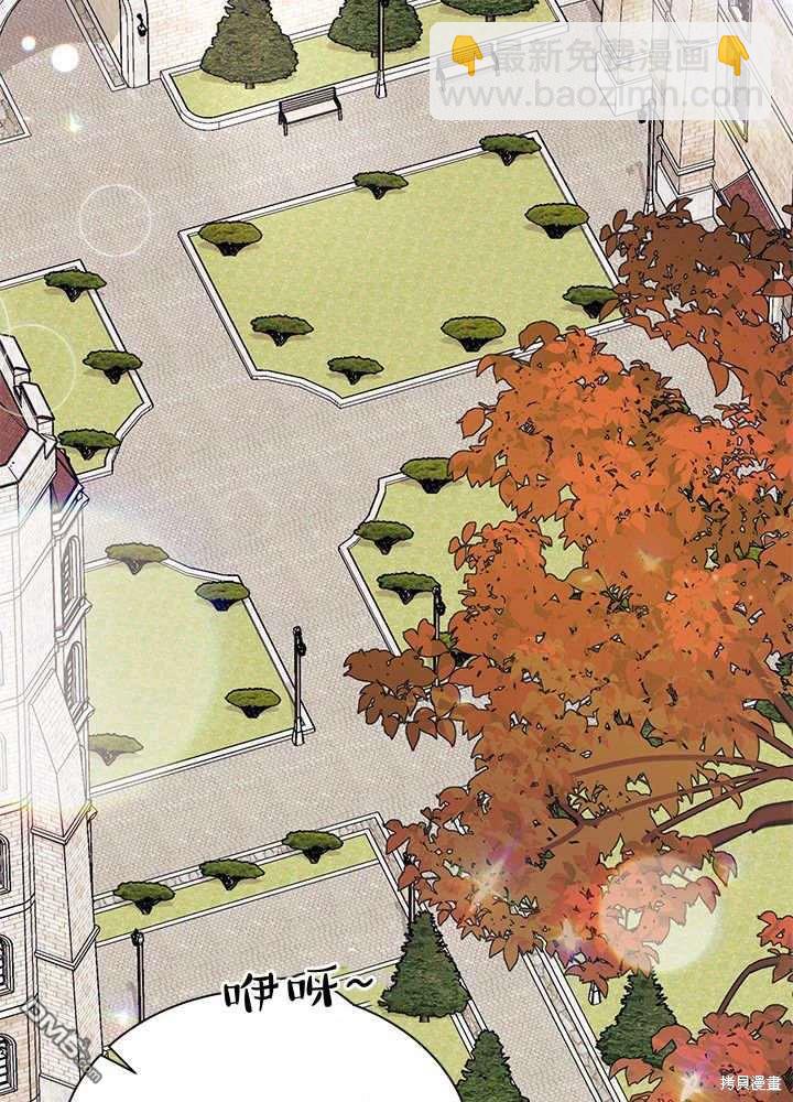 我不想當鵲橋 - 第60話(3/3) - 3