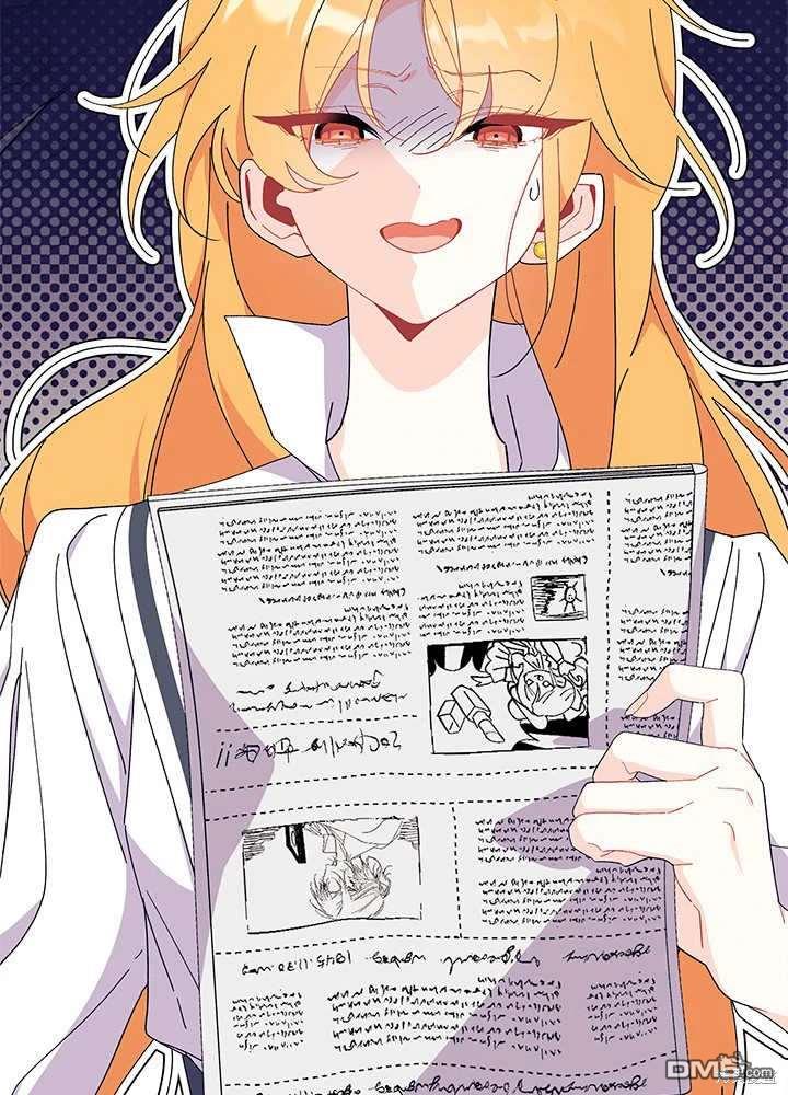 我不想當鵲橋 - 第60話(3/3) - 3