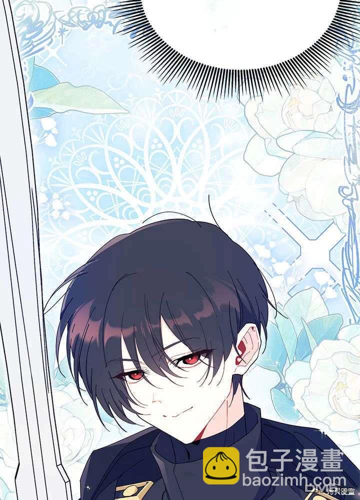 我不想當鵲橋 - 第60話(2/3) - 8