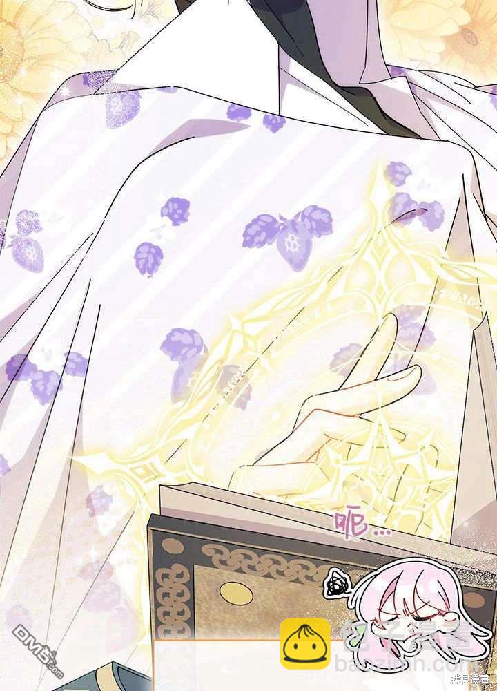 我不想當鵲橋 - 第60話(2/3) - 3