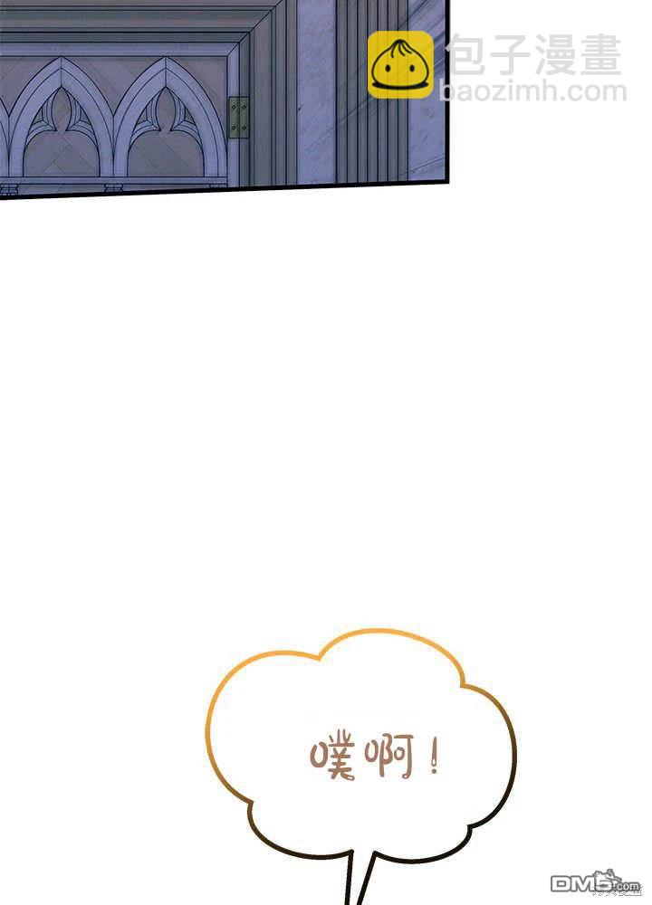 我不想當鵲橋 - 第62話(3/3) - 4