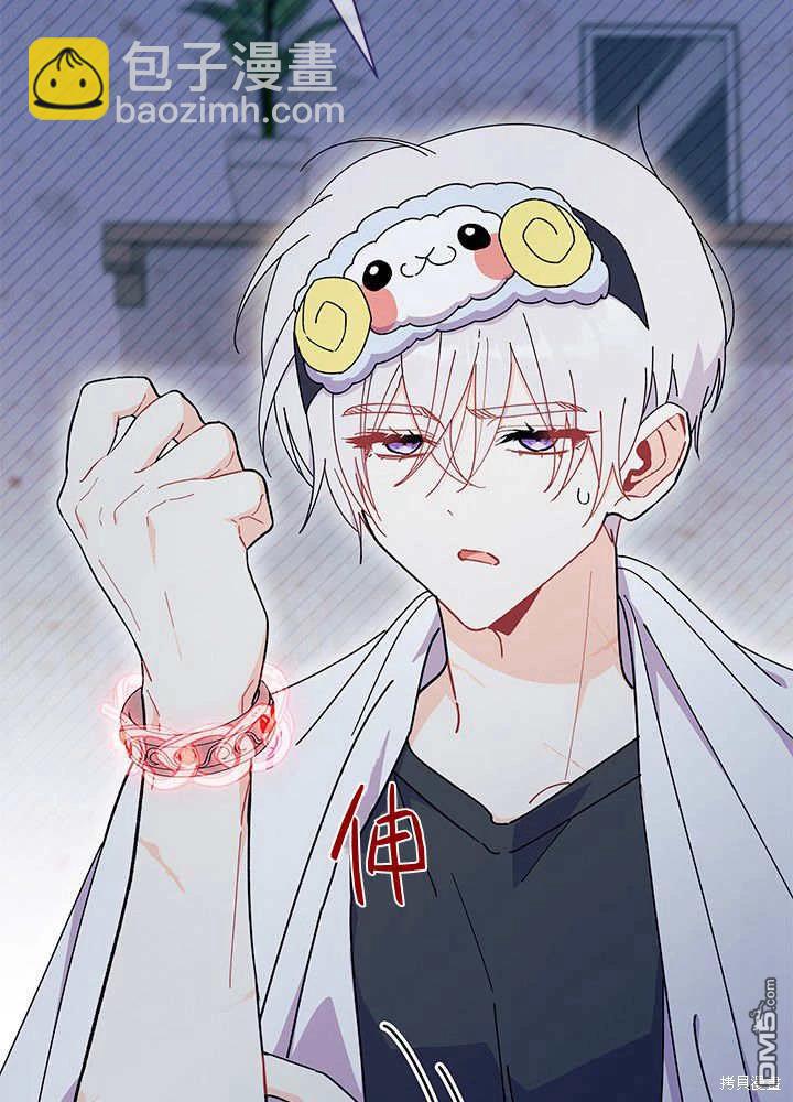 我不想當鵲橋 - 第62話(3/3) - 6