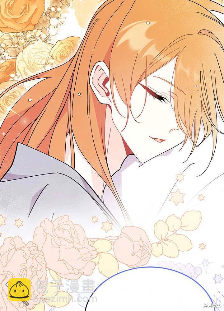 我不想當鵲橋 - 第62話(1/3) - 3