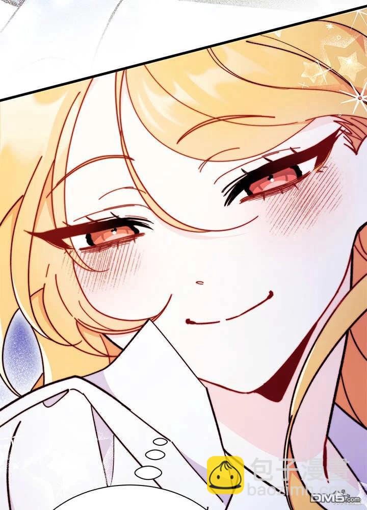 我不想當鵲橋 - 第62話(1/3) - 8