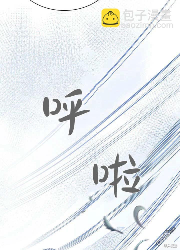 我不想當鵲橋 - 第62話(1/3) - 3