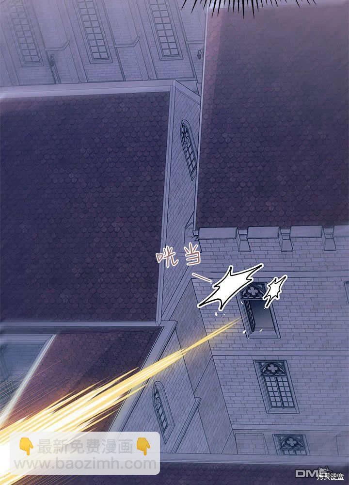 我不想當鵲橋 - 第62話(2/3) - 3