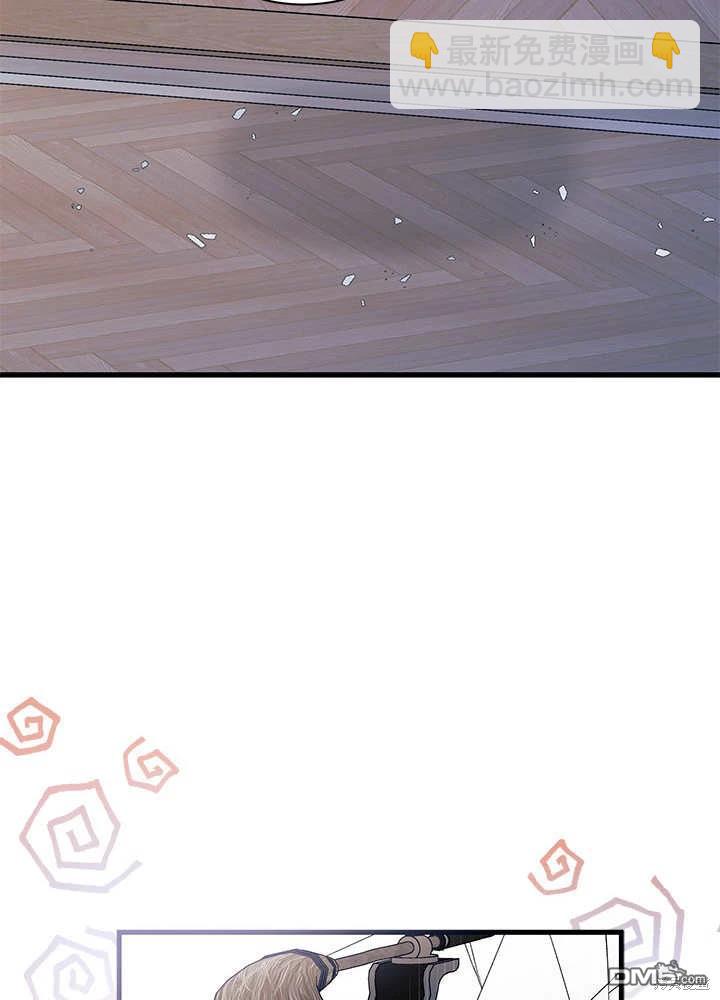 我不想當鵲橋 - 第62話(2/3) - 8